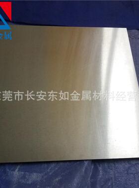 现货供应东北特钢W6Mo5Cr4V2硬料真空超深冷精磨六面线割备料