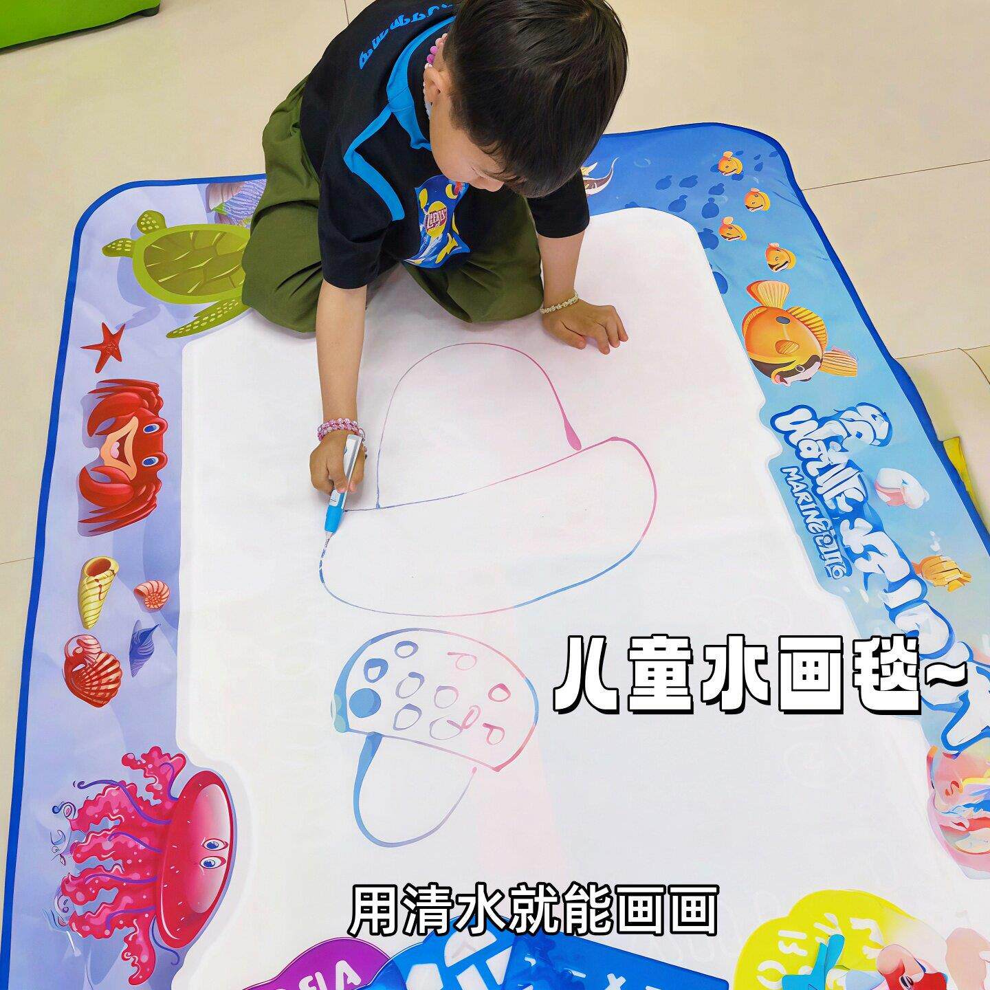 儿童水画毯可反覆清水涂鸦画画布宝宝神奇水画布开发智力益智玩具