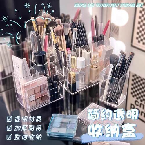 Clear storage box for cosmetics, dressing table desktop lips