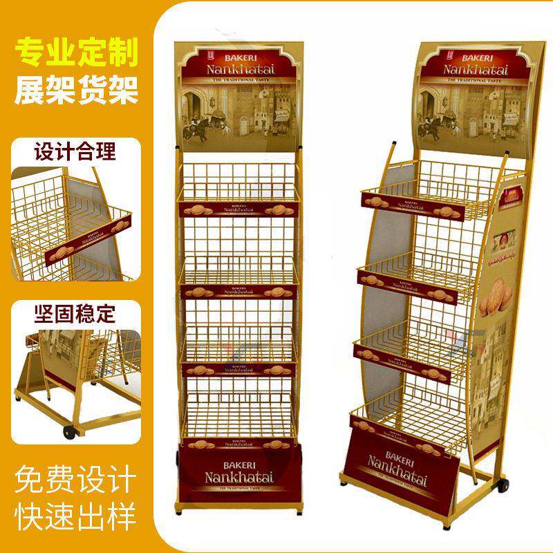 商超促销挂钩展架带广告牌陈列架移动折叠拆装金属网格层板展示架