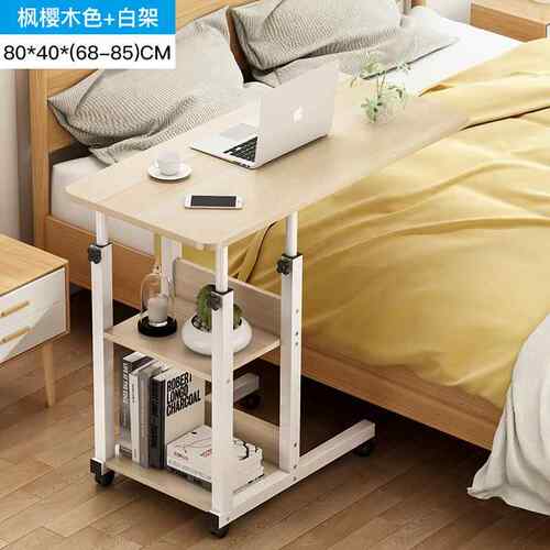 可移动床边桌小桌子卧室家用学习宿舍懒人折叠调节升降床上电脑桌