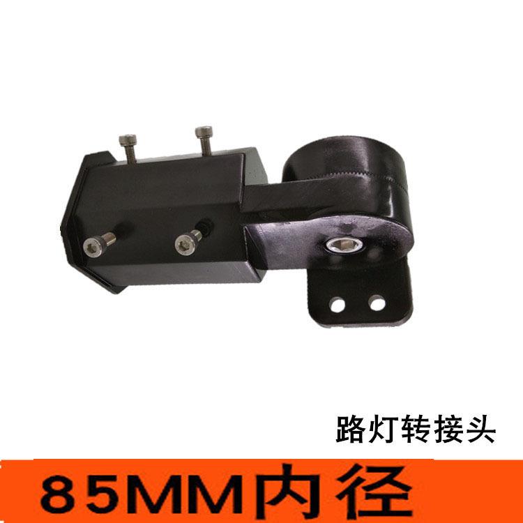 孟红路灯万向转换头压铸铝80MM灯杆转接头灯具照明配件户外粉喷涂