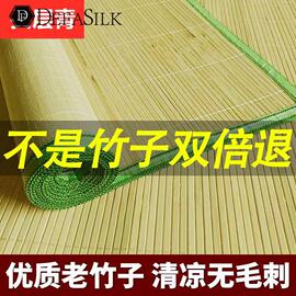 。中青竹席宿舍席子0.80.9米床夏天凉席竹席，1.2米学生宿舍直筒席