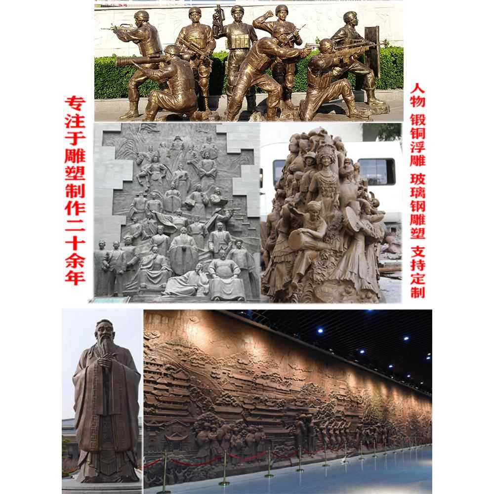 铜浮雕人物雕塑定制玻璃钢大型锻铜墙面室内外装饰摆件场景展馆