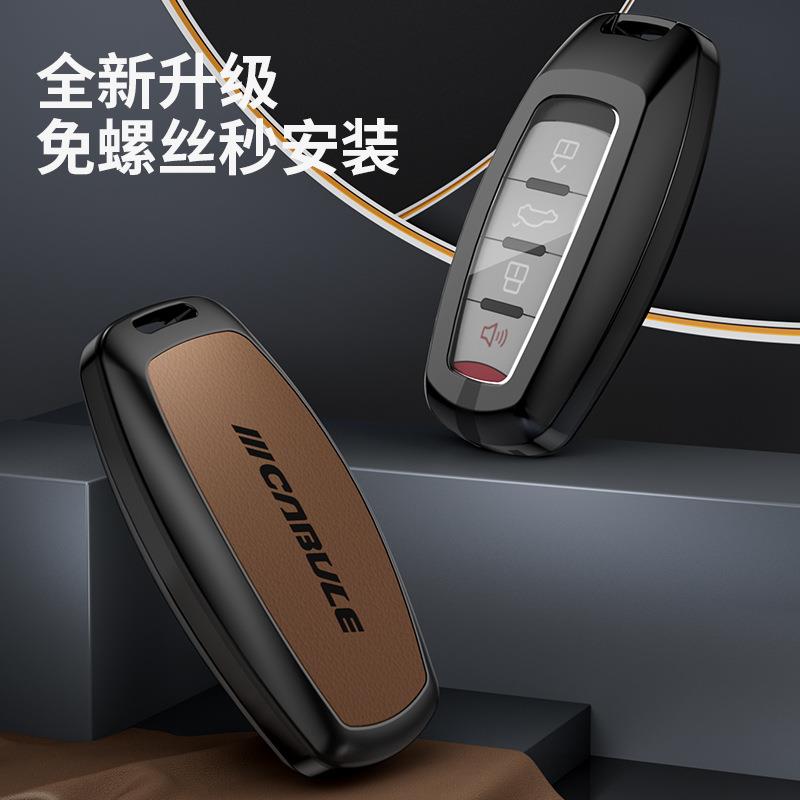 哈弗汽车钥匙套m6 21款h6包H2S扣f7x壳F5长城炮H4大狗H7金属包套