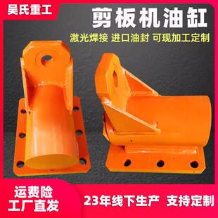 QC12Y液压剪板机油缸氮气油缸行程活塞杆扬力密封圈配件压脚球头