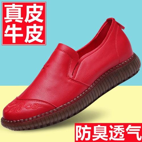 高档妈鞋皮鞋真皮底防滑舒适单鞋老人秋20妈软24新款平底女士中季