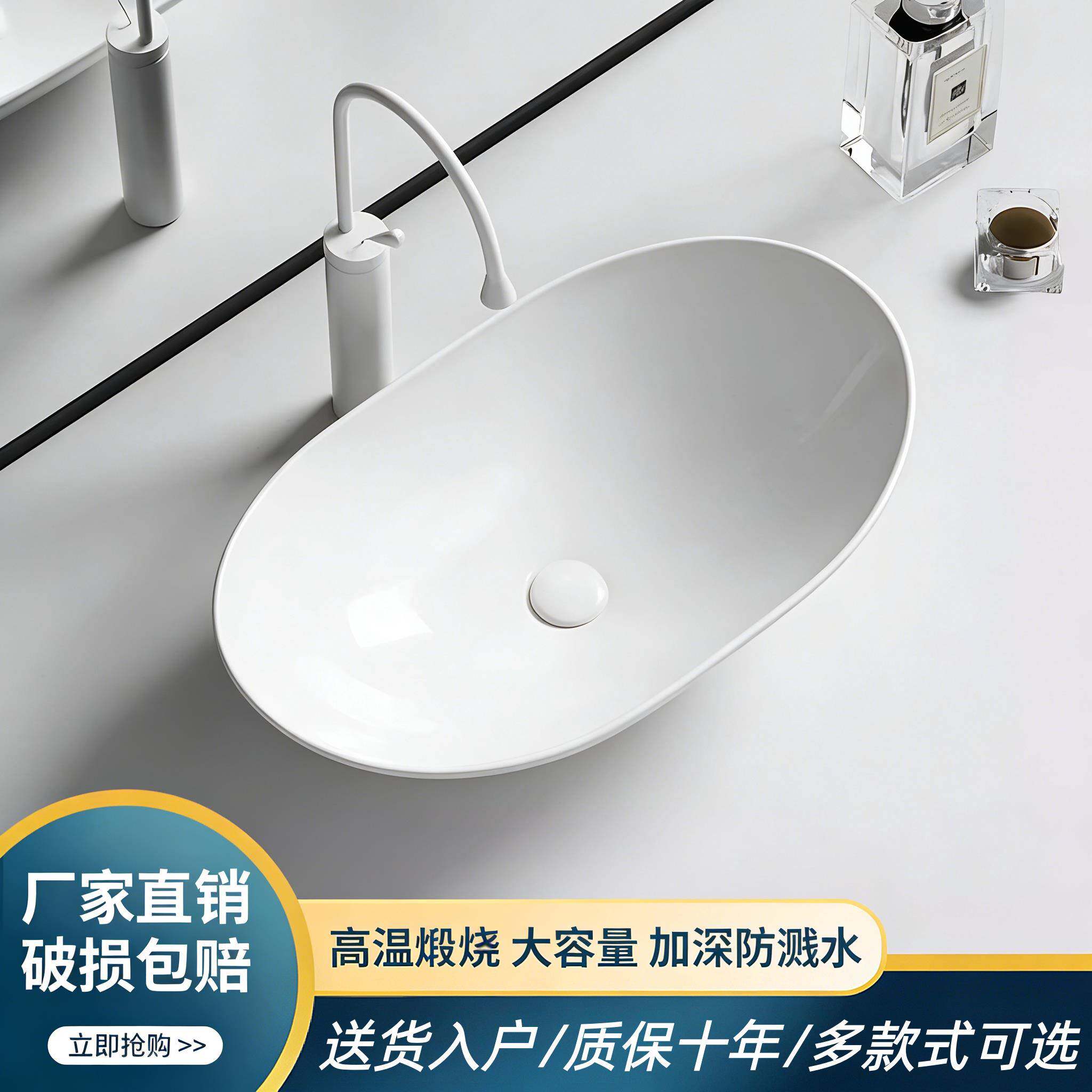 台上盆酒店创意洗手盆陶瓷阳台化妆室面盆家用大尺寸单水槽元宝盆