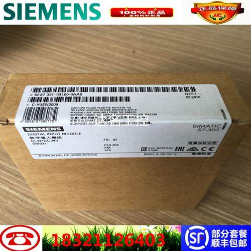 6ES7 21-1BL00-0AA0SM21 S7-00DI2 6ES721-1BL00-0AA0议价