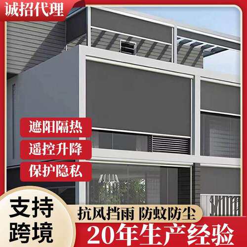 电动防卷帘 铝合金阳风房店凉亭遮阳帘 餐光电动卷帘厅酒隔热电动