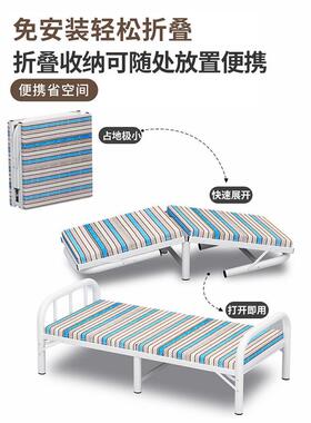 租折床单人床用成人铁床简易双人床家1米叠2YDW宿舍出房午休硬板