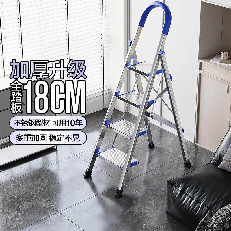 格美居不锈钢梯子家用折叠加厚三四步室内铝合金伸缩工程梯人字梯