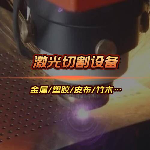 厂家直供方管圆管光纤钻孔自动激光切割机 大功率激光雕刻切割机