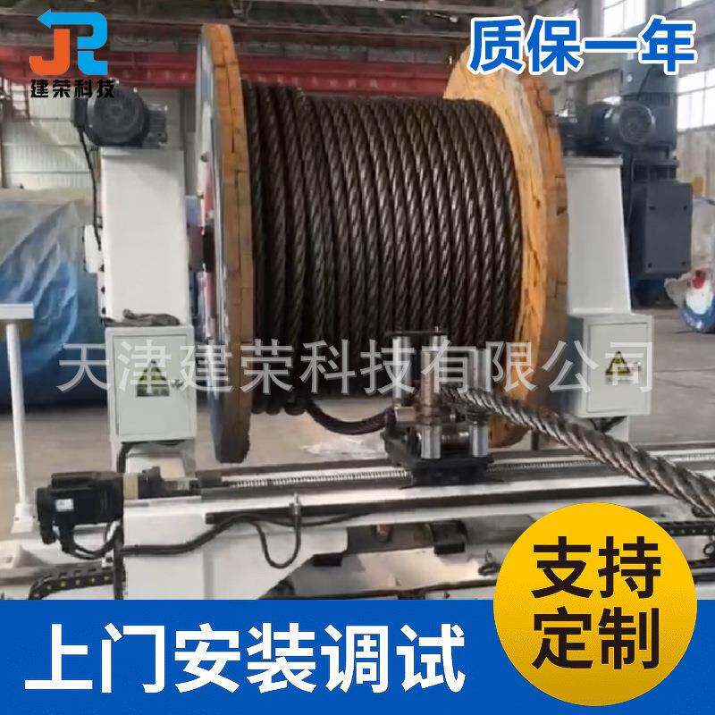 建荣重型钢丝绳倒盘机自动倒盘排线收放线自动排线绕丝智能机械