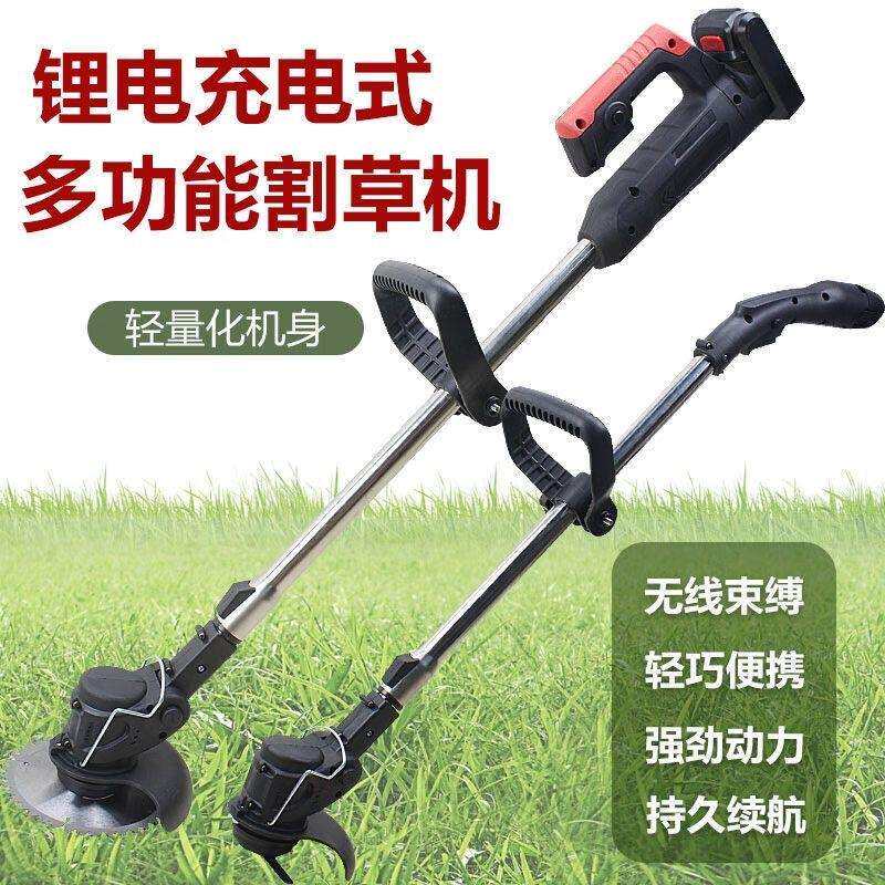 电动割草机手持打草机家用线多功能锂电除草机充电草坪修剪