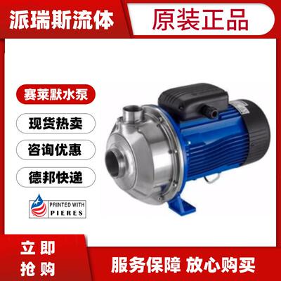 现货LOWARA罗瓦拉CEA80/5卧式单级离心泵CEA 120/3循环增压泵