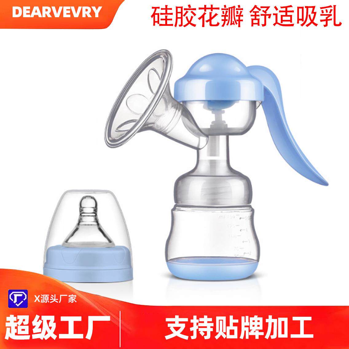 蝶琪儿吸奶器手动大气缸集奶器拔奶哺乳抽奶催乳吸乳器孕产妇用品