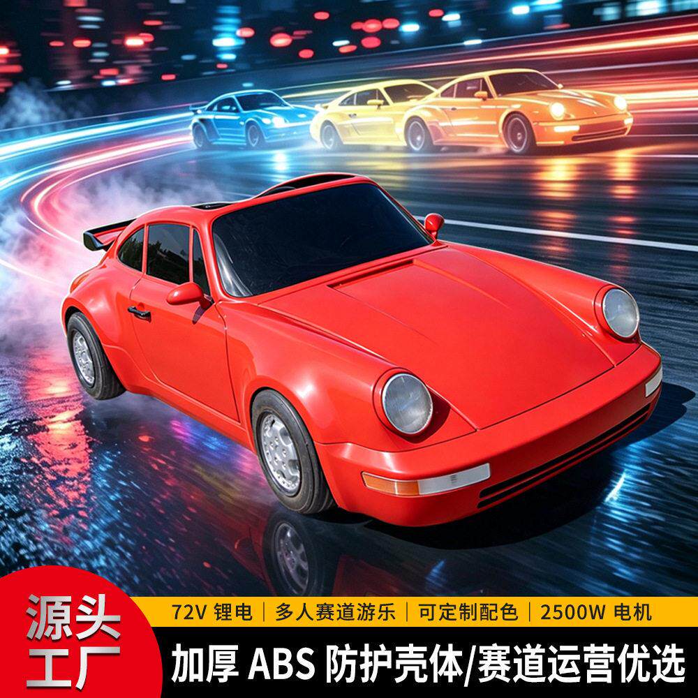 出口中东四轮漂移电动车场地竞速新款卡丁车青少年游玩甩尾赛车