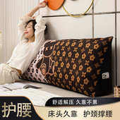 双人床头靠垫护腰床上靠枕大靠背垫软包榻榻米三角床靠背沙发腰枕