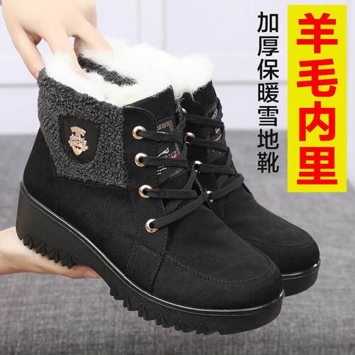高档老北布鞋京女棉鞋子冬季妈女妈防滑加厚厚加绒羊毛雪地靴底大