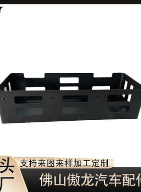 适用于金属后备箱新吉姆尼jb64jb74吉姆尼收纳篮置物篮内饰改装