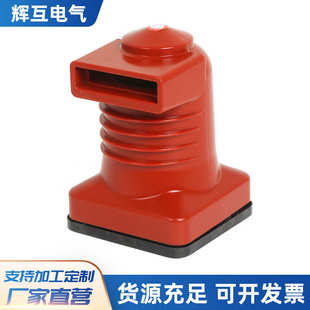 35kv静触头开关柜用 1250中置柜24 高压触头盒CH3 10Q