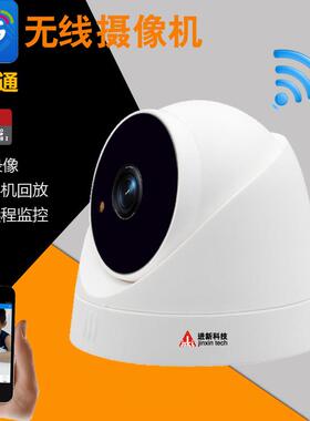 车载无线监视摄影镜头手机远程1080P高清教室家用wif广角插4gsim