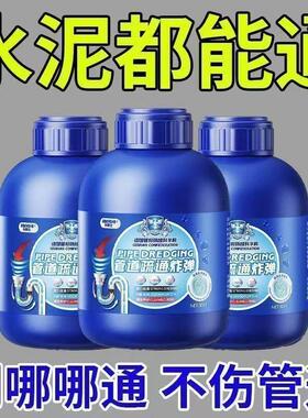 【德国热卖】管道疏通剂强力溶解名下水道油污马桶 护洗袋 Y