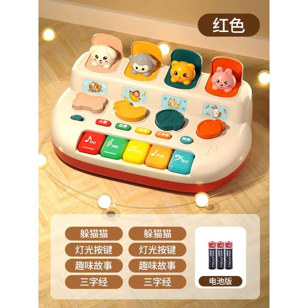 正品躲猫猫电子0琴音乐具儿你童一1岁2玩婴儿3益智早教可弹奏迷小