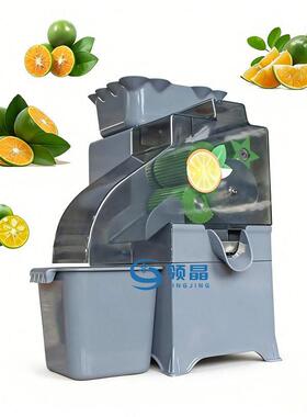 领晶科技新款juicerblender商用柠檬金桔榨汁机全自动榨汁机