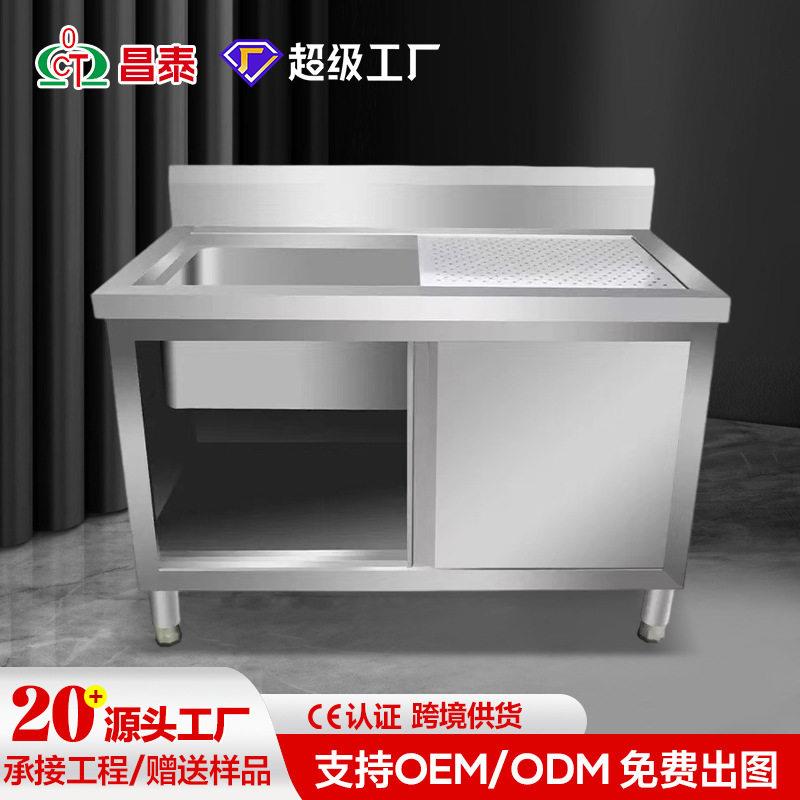 带柜水池厨房双眼水池水槽操作橱柜台刷锅洗碗池不锈钢洗手池