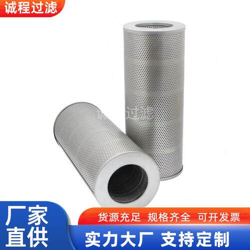 挖掘机104100840 07063-01383 2471-9051 07063-01383液压油滤芯
