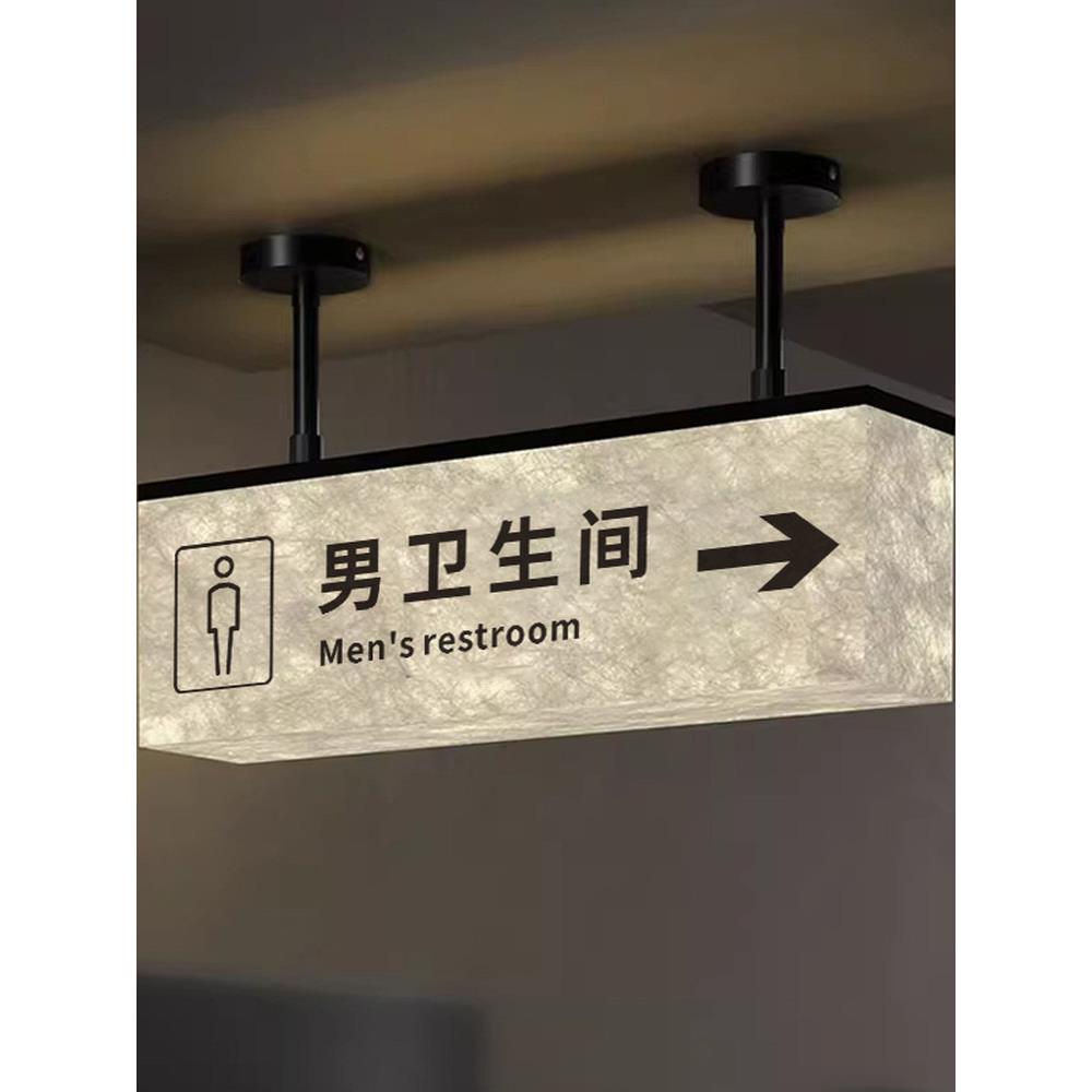 洗手间发光门牌定向定制卫生间厕所悬挂式ins风轻奢氛围创意灯箱