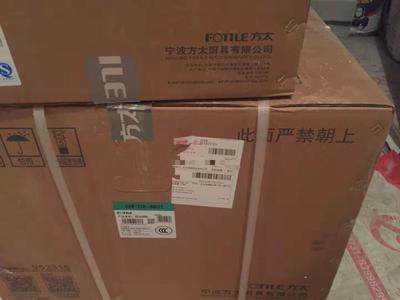 亲身使用方太JQD2T+TH33B一个月感受，看完知质量怎么样？