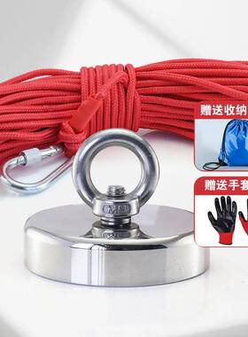 【1件免邮】打捞磁铁D60钢壳防撞碎深水探宝捡铁强磁吊环磁铁