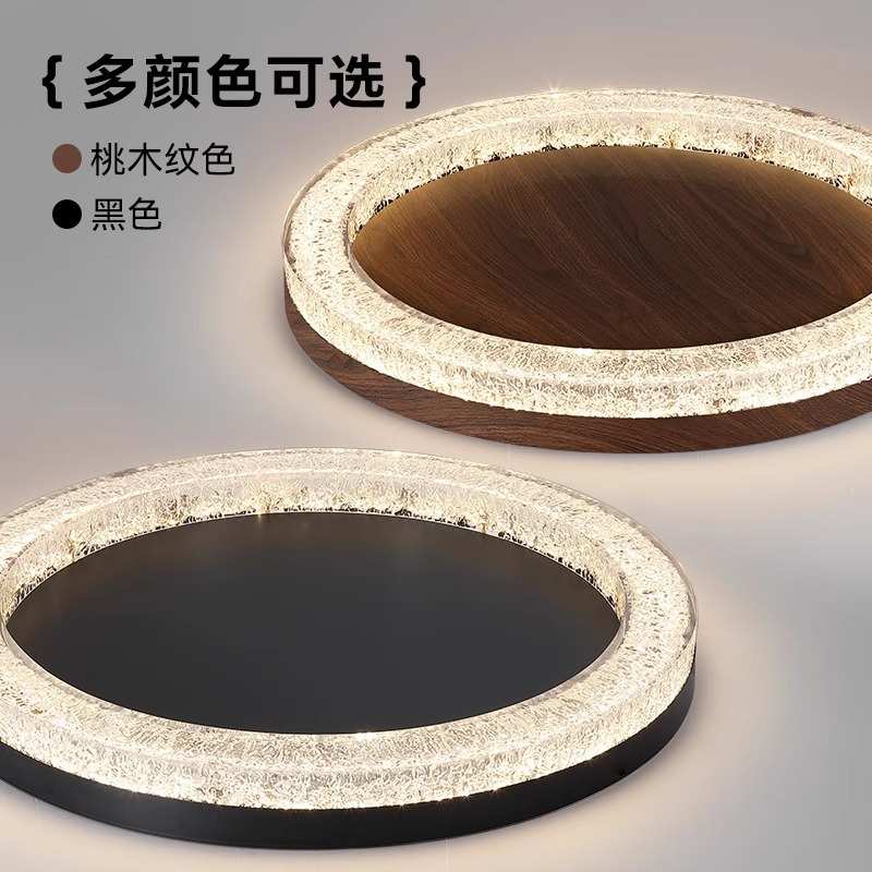 轻意间卧房胡桃冰晶式树脂卧室奢灯具主古风高档中复古吸顶灯木纹