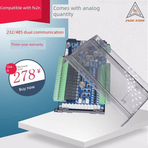领控plc工控板 LK2NZK2N可编程控制器 带模拟量485高速兼容FX2N