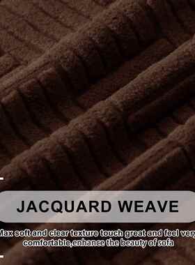 厚5横5竖加形5人座角转贵妃沙发JTS套纯色简约家具套沙L发套罩