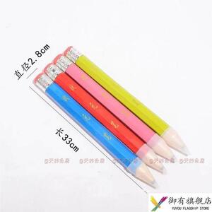 超大号铅笔状元笔恶搞创意木制巨无霸铅笔巨型粗铅笔创意搞笑礼品