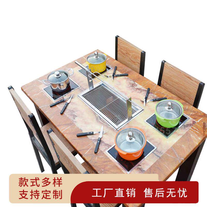 大理石无烟烤羊腿羊排桌子商用木炭烤羊腿烤涮火锅烧烤一体桌子