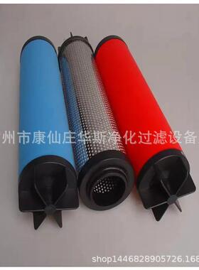6真空泵油雾分965416泵离滤芯真空芯滤95416