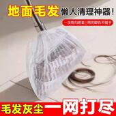 扫把除尘套一次性毛发清理神器地面头发静电粘毛套 毛发专用