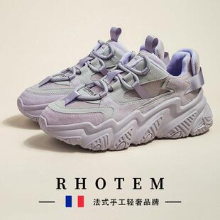 RHOTEM2025秋季网红炸街透气老爹鞋女潮原宿厚底休闲真皮运动单鞋