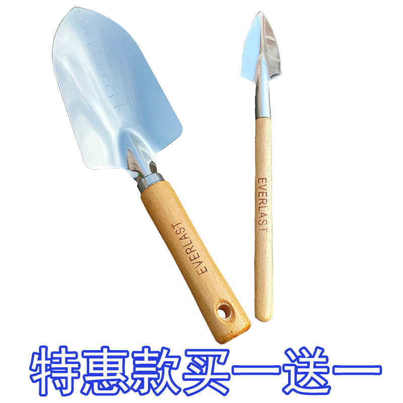 家用园艺铲不锈钢种花小铲子种植工具套装花园盆栽松土三齿赵之孙
