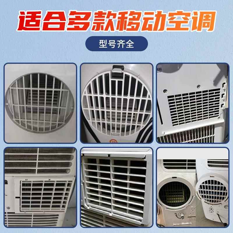 移动空调配件接口机身接头移动空调窗户排风管挡板排气管卡扣配件