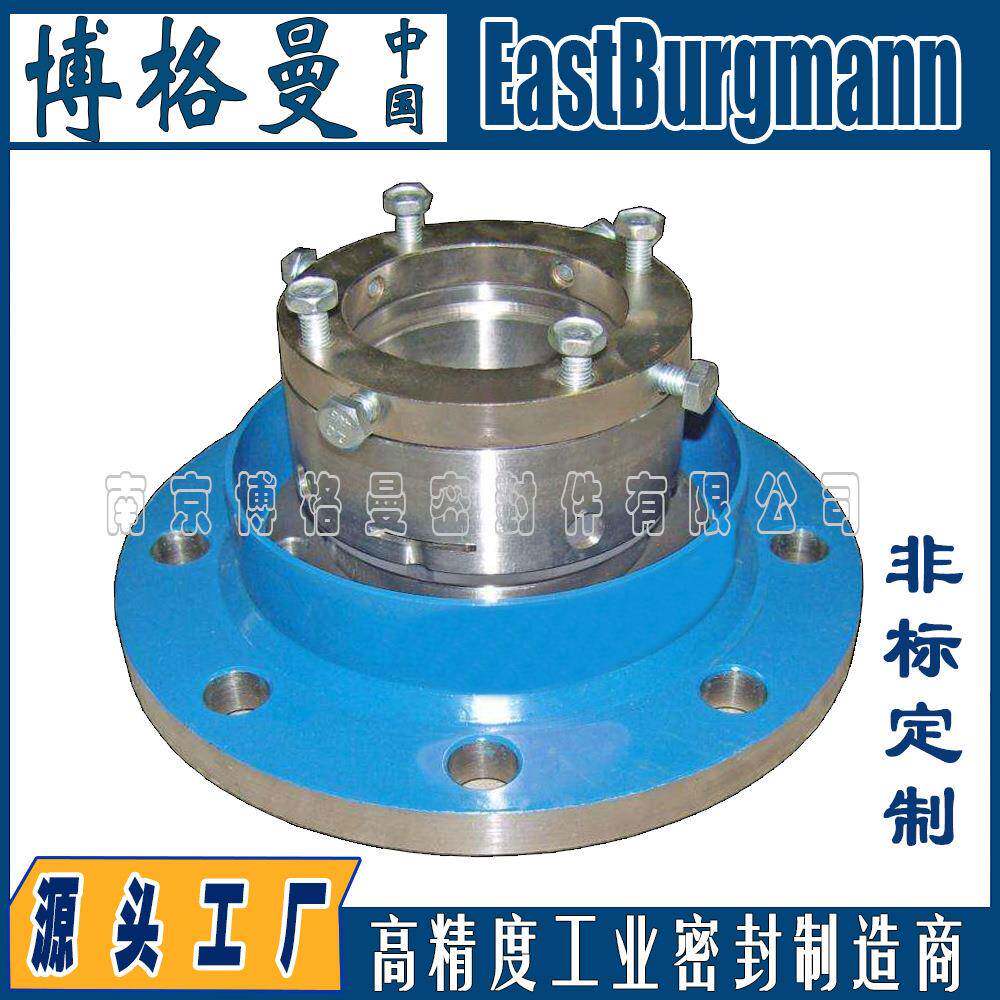 212型机械密封搅拌器反应釜专用机封替代伊格尔机械密封件