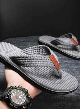 For Men Summer Flipflops Slippers Shoes Home Flip Flop Mens