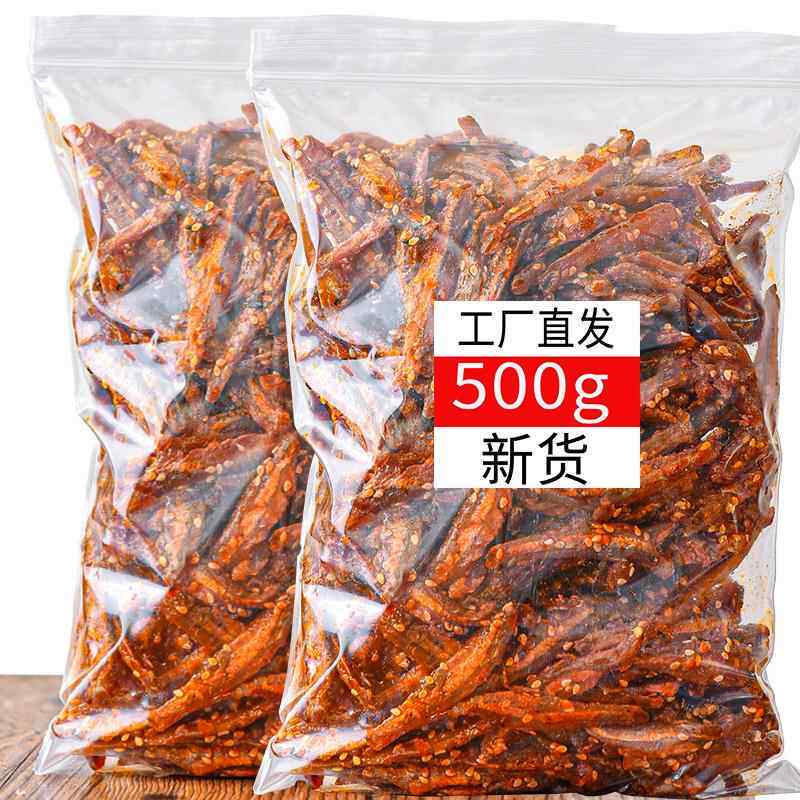香辣芝麻小银鱼干500g一斤网红北海特产食品罐装零食 鱼干蜜汁麻