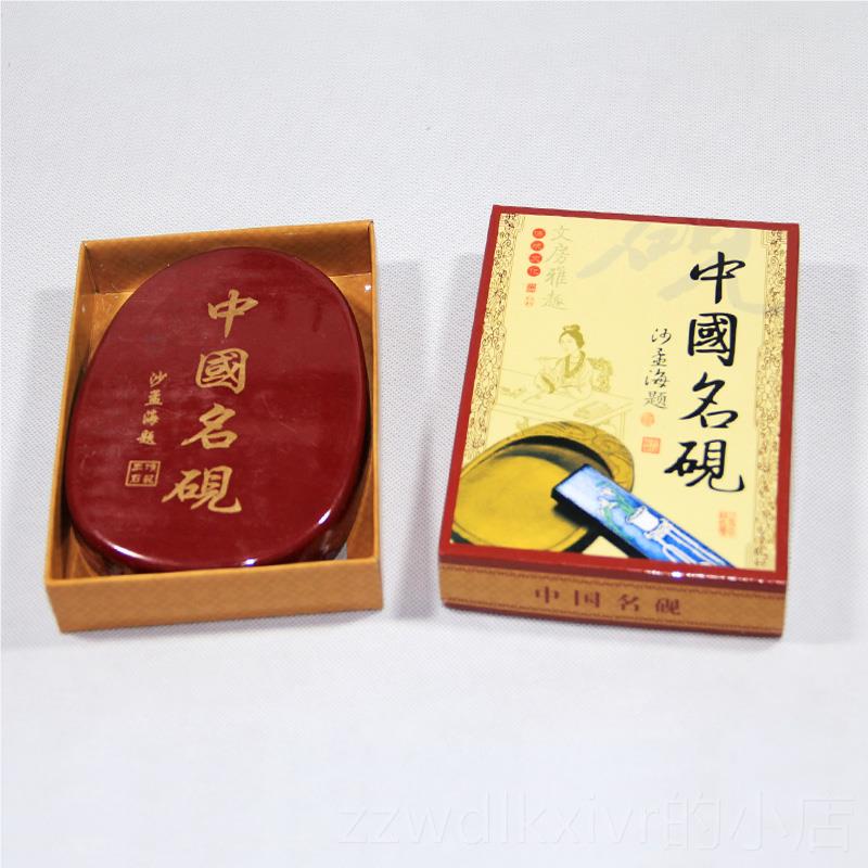 新款歙砚天然原石砚台中国名砚盖罗纹子砚5/6/带/87寸 端砚学生实