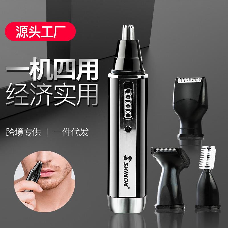 新款直销跨境充电式多功能鼻毛修剪器四合一套装剃须刀鬓角修眉刀